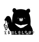 3匹の熊（日本語版）（個別スタンプ：2）