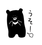 3匹の熊（日本語版）（個別スタンプ：6）