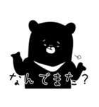 3匹の熊（日本語版）（個別スタンプ：7）