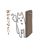 箱入りわんこ娘 なみころ（個別スタンプ：26）