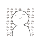俺たち（個別スタンプ：2）