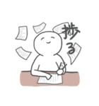 俺たち（個別スタンプ：3）