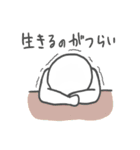 俺たち（個別スタンプ：4）