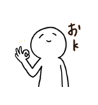 俺たち（個別スタンプ：10）