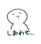 俺たち（個別スタンプ：11）