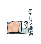 俺たち（個別スタンプ：12）