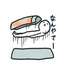 俺たち（個別スタンプ：13）