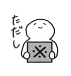 俺たち（個別スタンプ：25）
