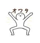 俺たち（個別スタンプ：30）