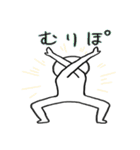 俺たち（個別スタンプ：31）