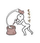 俺たち（個別スタンプ：32）