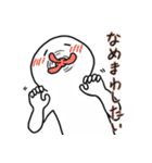 俺たち（個別スタンプ：39）