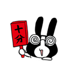 Rabbit Boyu（個別スタンプ：6）