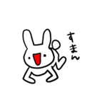 ウザいうさぎ（個別スタンプ：4）