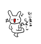 ウザいうさぎ（個別スタンプ：9）