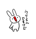 ウザいうさぎ（個別スタンプ：15）