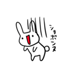 ウザいうさぎ（個別スタンプ：40）