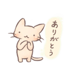 ねこっちの1日。（個別スタンプ：9）