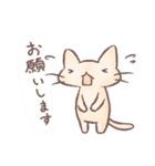 ねこっちの1日。（個別スタンプ：19）