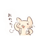 ねこっちの1日。（個別スタンプ：33）