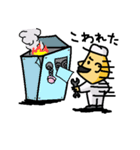 製造現場のおっちゃん（個別スタンプ：3）