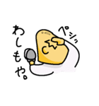 製造現場のおっちゃん（個別スタンプ：36）
