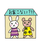 かわいい日常会話スタンプ2（個別スタンプ：4）