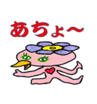かっぱの大将（個別スタンプ：4）