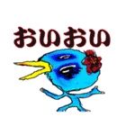 かっぱの大将（個別スタンプ：6）