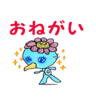 かっぱの大将（個別スタンプ：9）