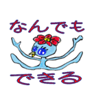 かっぱの大将（個別スタンプ：14）