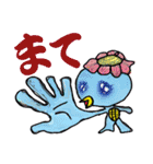 かっぱの大将（個別スタンプ：19）
