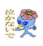 かっぱの大将（個別スタンプ：24）