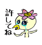 かっぱの大将（個別スタンプ：25）