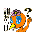 かっぱの大将（個別スタンプ：30）
