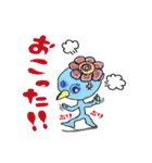 かっぱの大将（個別スタンプ：34）