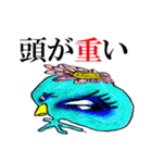 かっぱの大将（個別スタンプ：35）