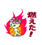 かっぱの大将（個別スタンプ：37）