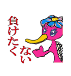 かっぱの大将（個別スタンプ：38）