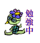 かっぱの大将（個別スタンプ：39）