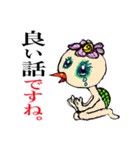 かっぱの大将（個別スタンプ：40）