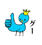 青い鳥の王様（個別スタンプ：1）