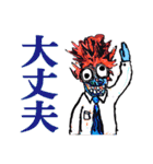 赤井はじめ君（個別スタンプ：29）