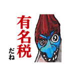 赤井はじめ君（個別スタンプ：39）