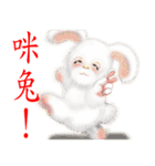 Chinese Zodiac 01（個別スタンプ：11）