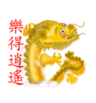 Chinese Zodiac 01（個別スタンプ：14）