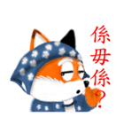 Redfox and Pinkrabbit4（個別スタンプ：9）