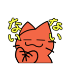 いけいけ赤ネコ2（個別スタンプ：4）