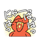 いけいけ赤ネコ2（個別スタンプ：6）