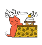 いけいけ赤ネコ2（個別スタンプ：9）